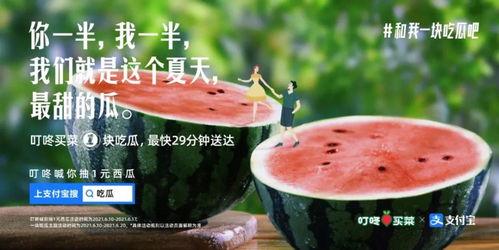 怎么吃瓜最甜,如何轻松品尝最甜瓜果的秘诀
